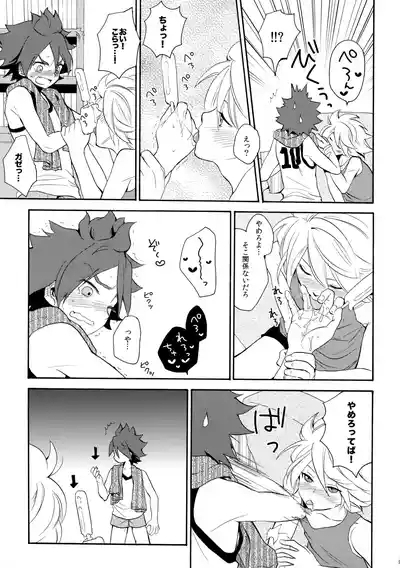 Tokete Mirumiru? 10