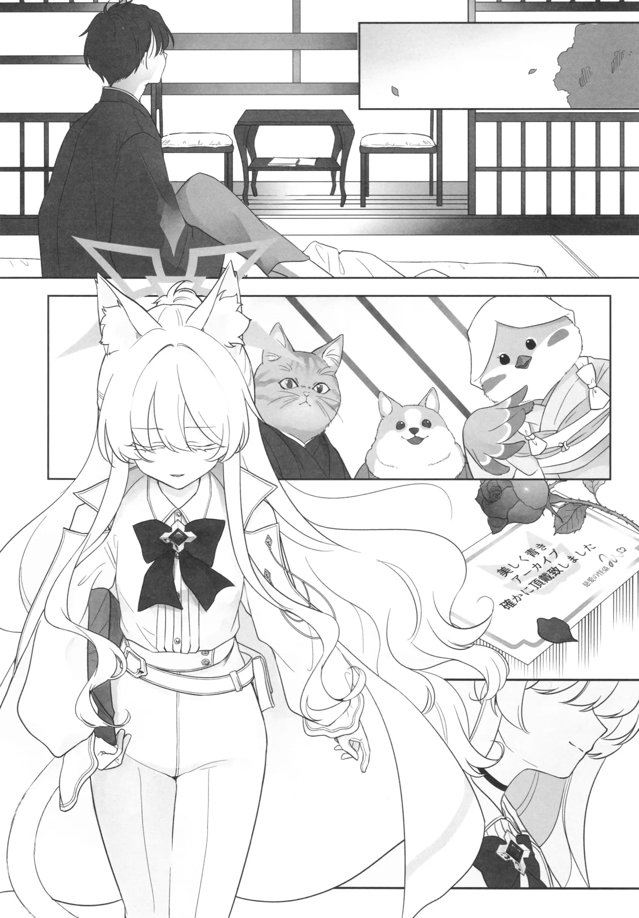 Kaitou no Honbun - Page 21