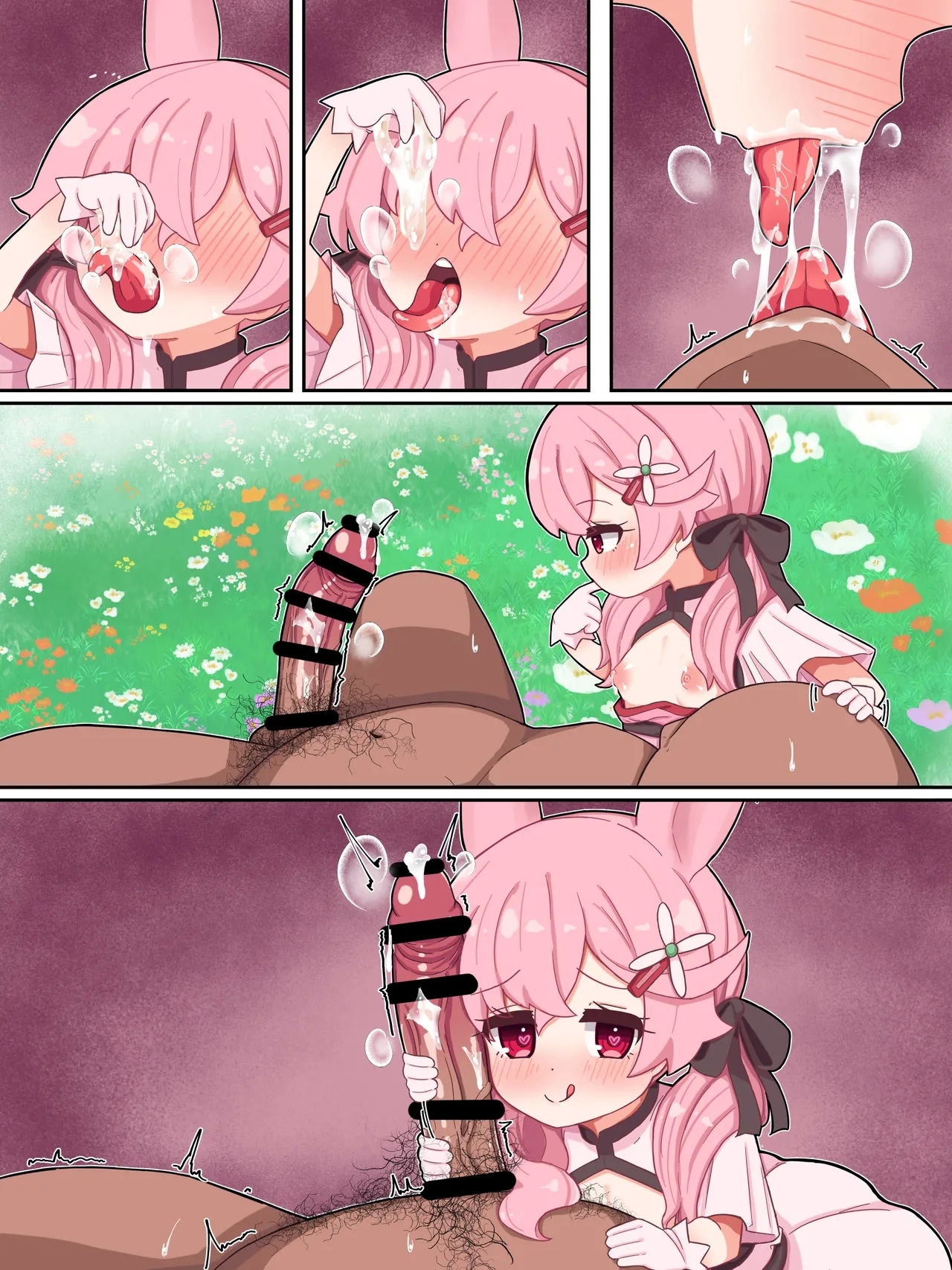 うさ授乳手コキ 8