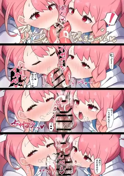 うさ長舌フェラ 4