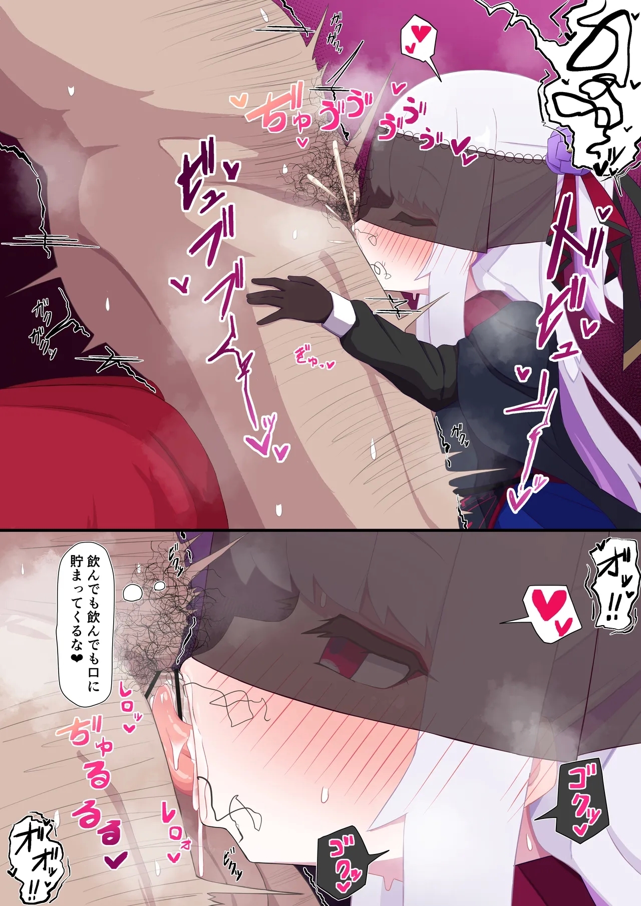 ヴァンパイア様にお口で搾られる 5