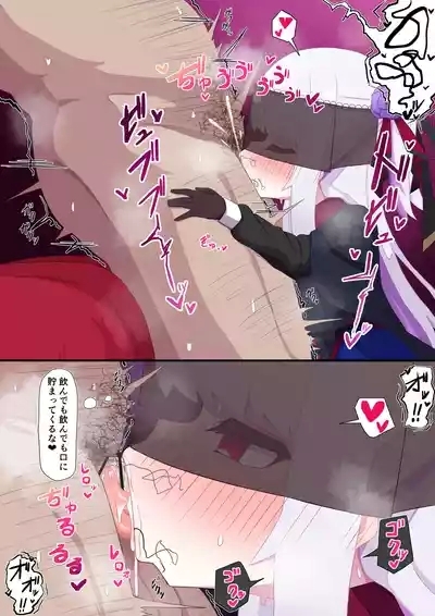 ヴァンパイア様にお口で搾られる 6