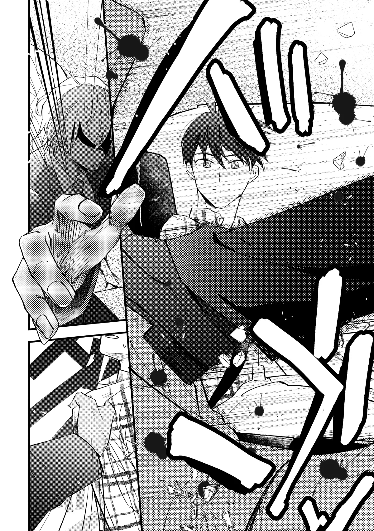 工藤警部とヘンクツ理事官 - Page 45