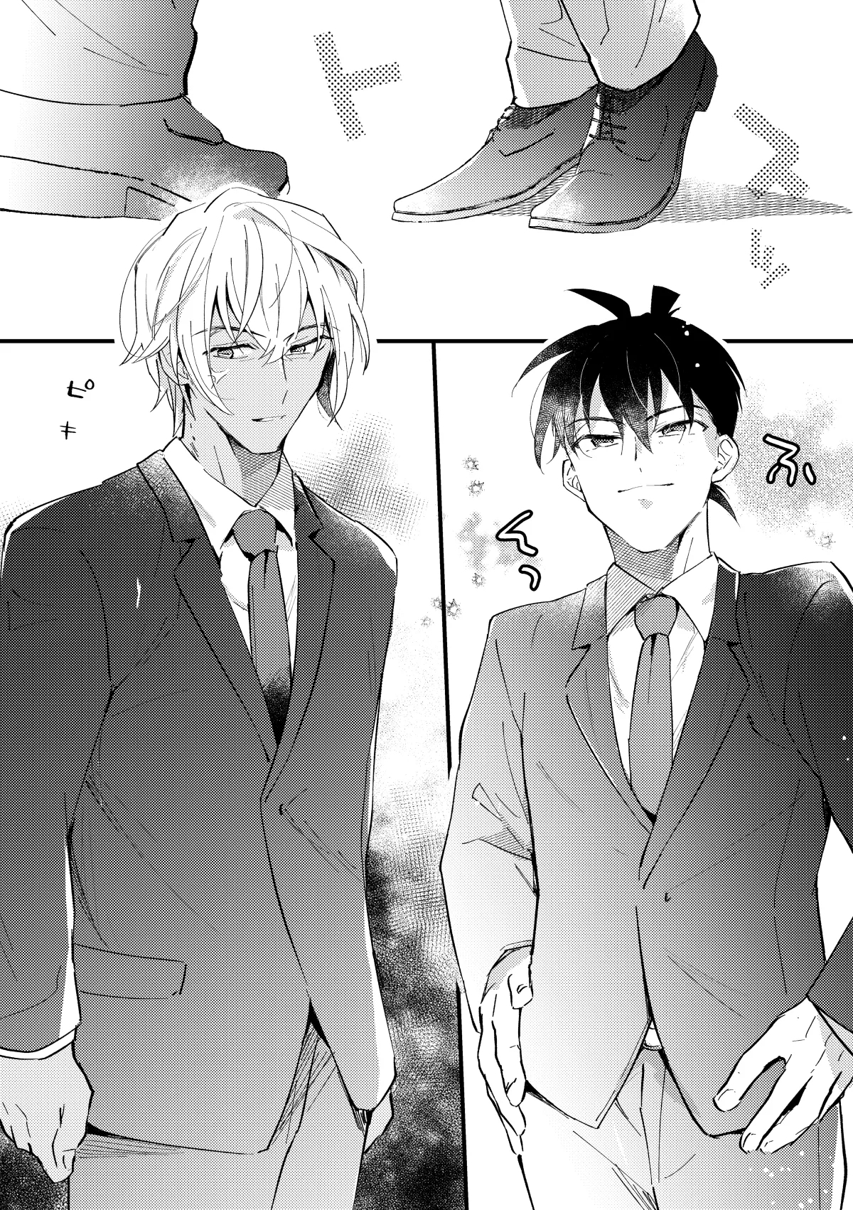 工藤警部とヘンクツ理事官 - Page 67