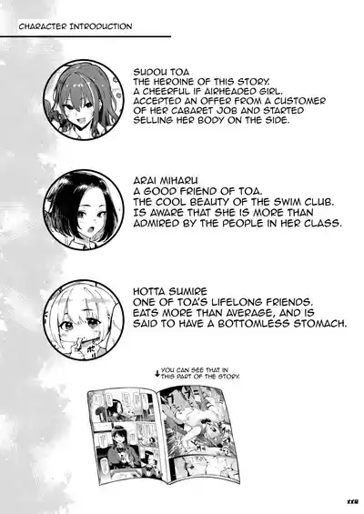 Okane Daisuki 1.5 3