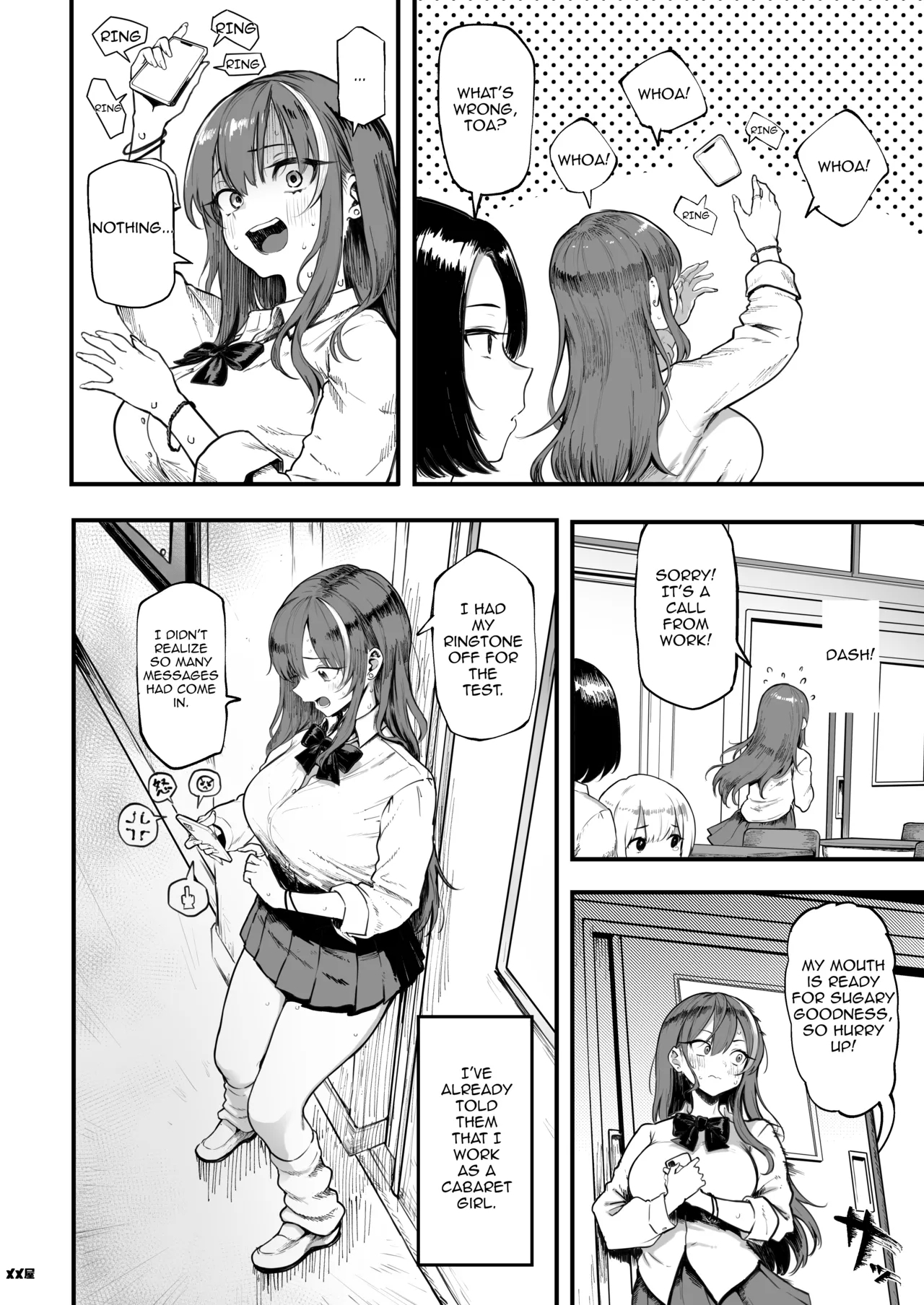 Okane Daisuki 1.5 - Page 6