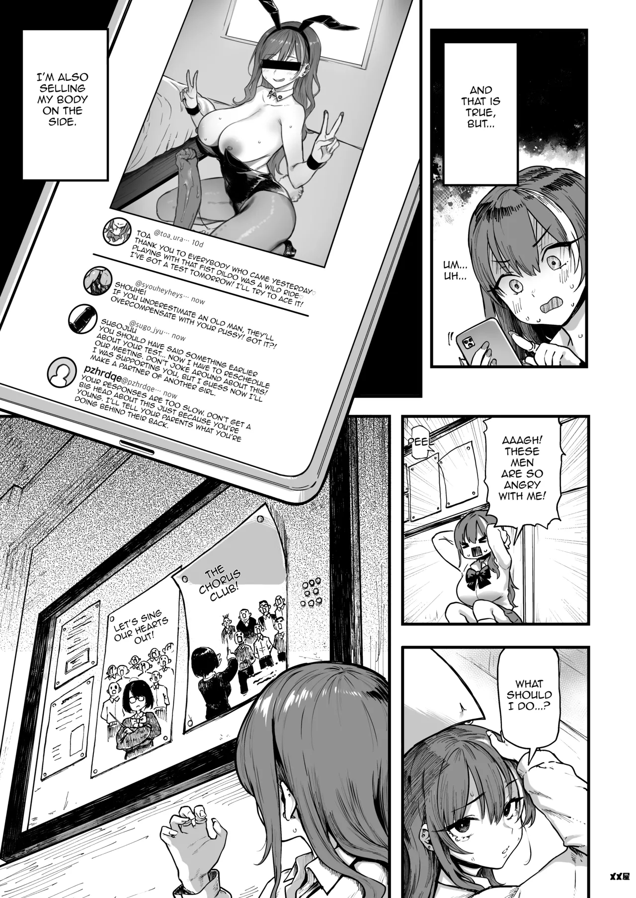Okane Daisuki 1.5 - Page 7