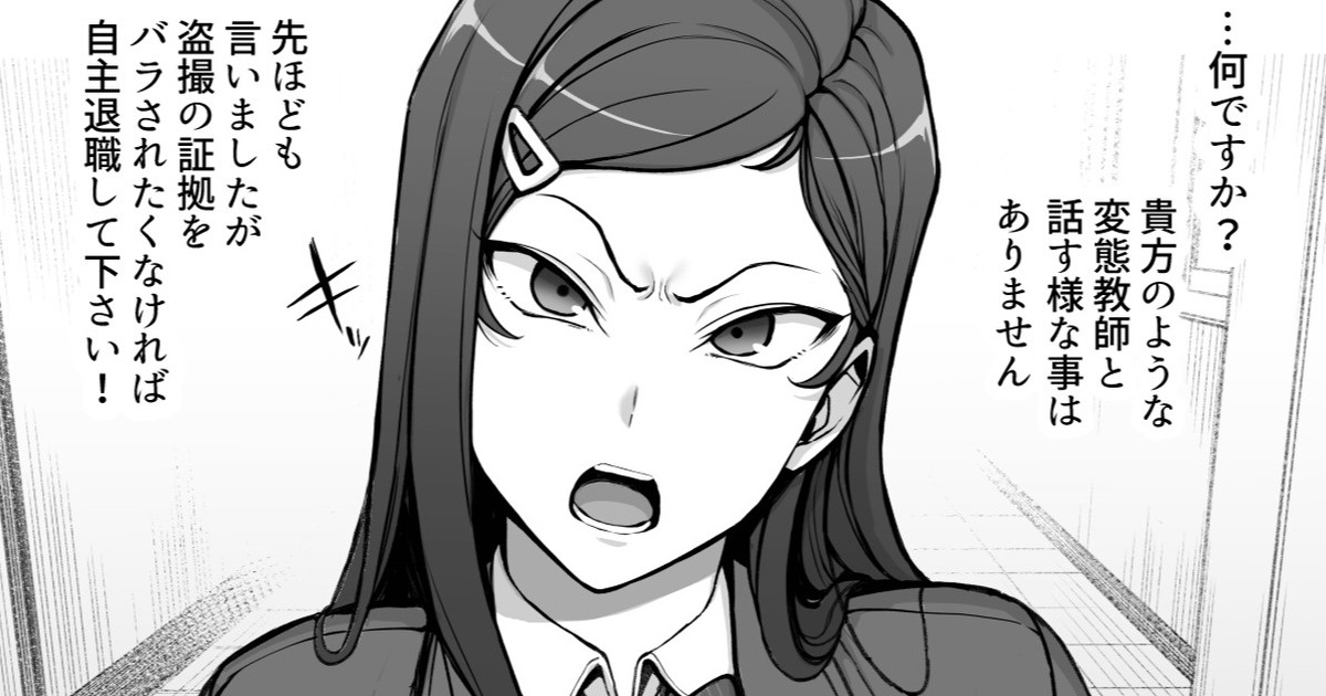 委員長とお話し 1