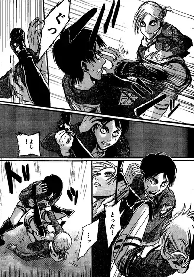 That DayComplete Scan 10