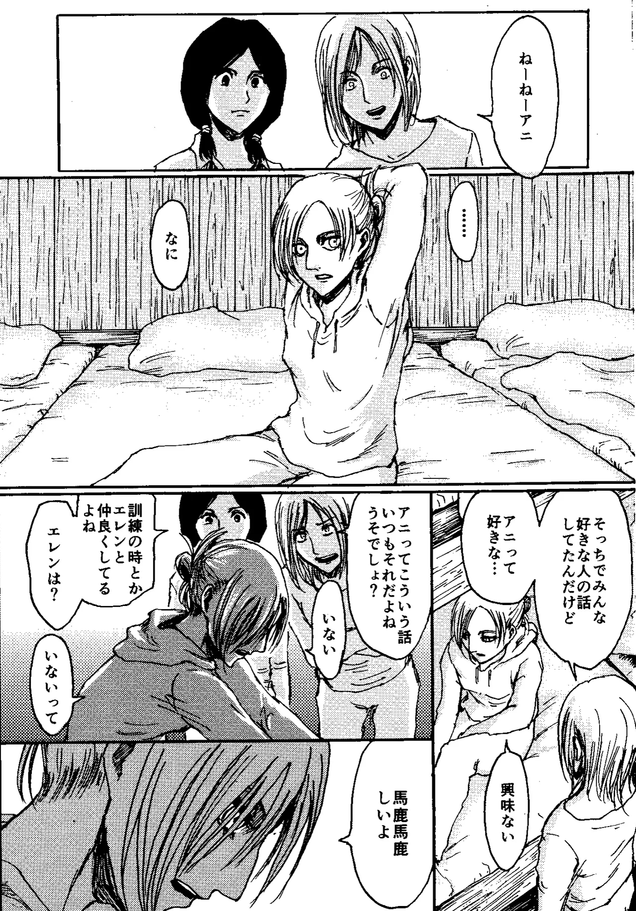 That DayComplete Scan - Page 2