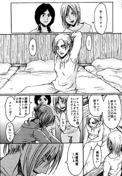 That DayComplete Scan 2