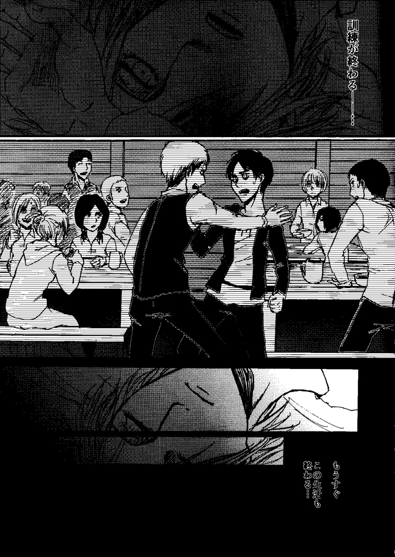 That DayComplete Scan - Page 4