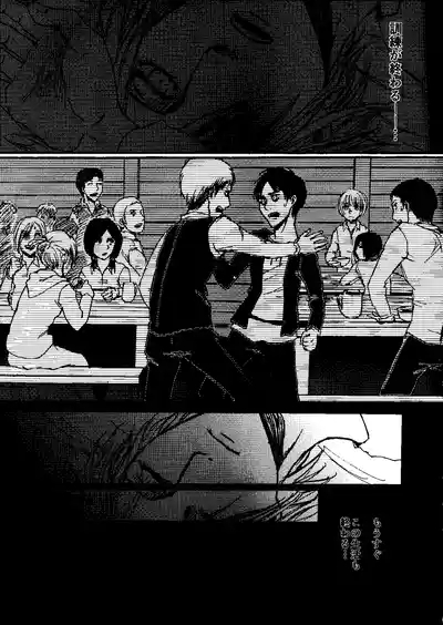 That DayComplete Scan 4