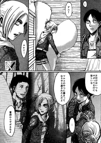 That DayComplete Scan 7