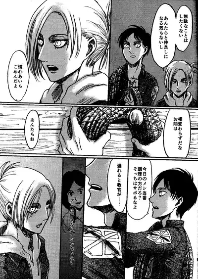 That DayComplete Scan 8