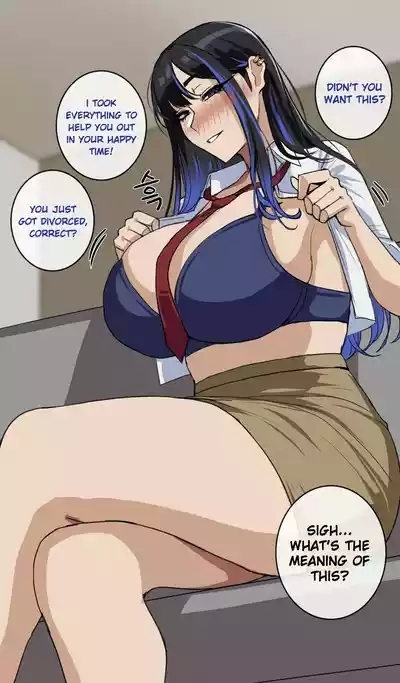 구제불능 보고서1 6