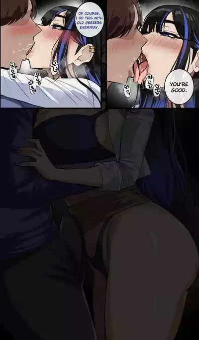 구제불능 보고서1 9