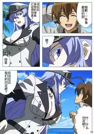 あかめぼん 5