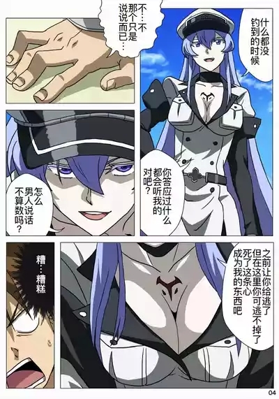 あかめぼん 6