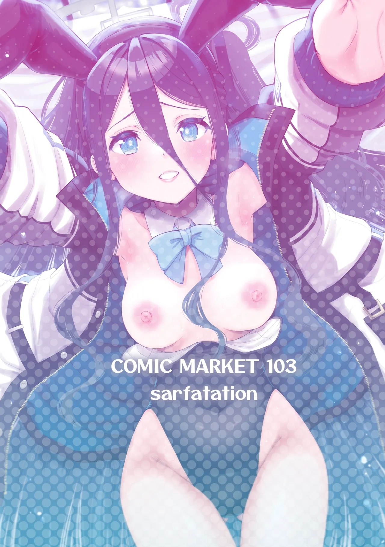 Bunny na Alice wa Suki desu kaAlice? - Page 26