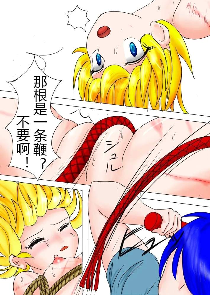 【ハチワレ】鏡音リン囚われ遊び（有条色狼汉化） - Page 32