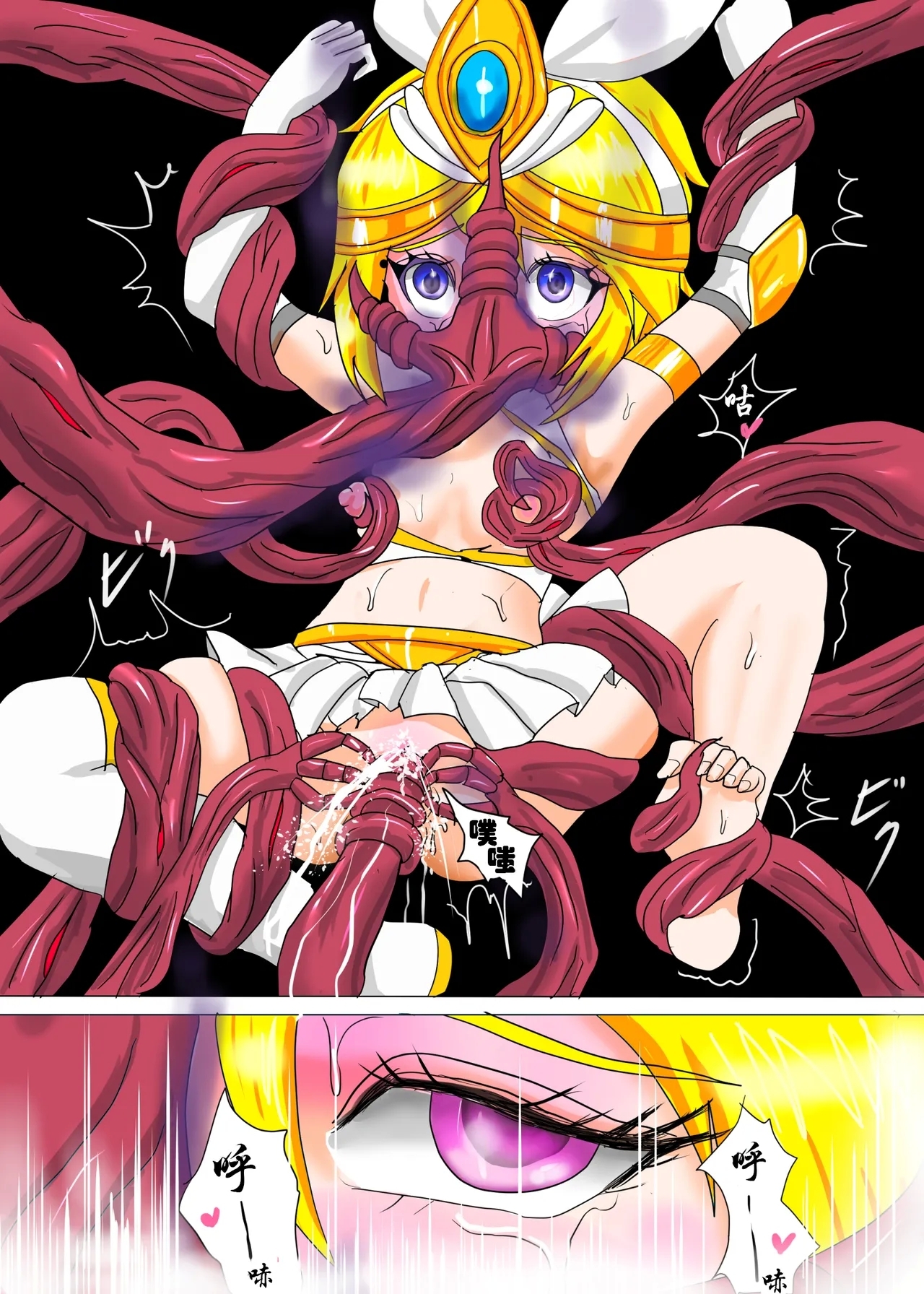 【ハチワレ】鏡音リン囚われ遊び（有条色狼汉化） - Page 85