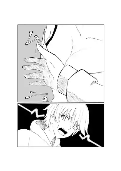 Sado na Toshishita Kanojo ni Kanzen Haibokusuru Hanashi | 徹底敗給抖S年下女友的故事 10
