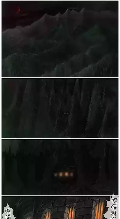 Haiboku Kenshi ~ Shuujin to Natta Onna Kenshi ga Seiteki Goumon Sarechau Hanashi 5