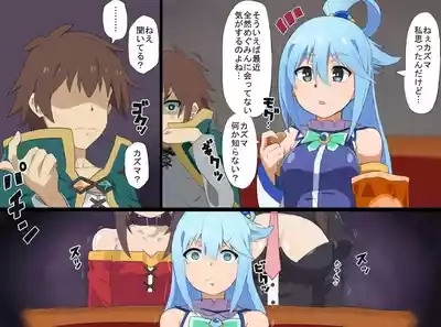 Konosuba Hypnotic Earrings 3
