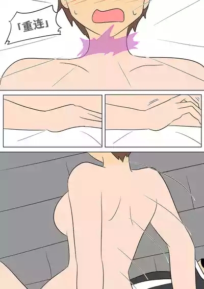 Konosuba: New Skill 9