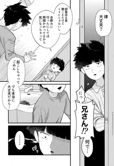 Zenbu Shiritai! 10