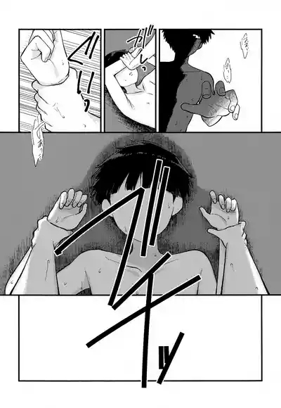 Zenbu Shiritai! 7