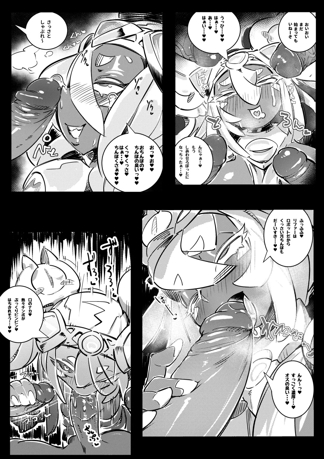 - Suspended OC Manga - Page 5