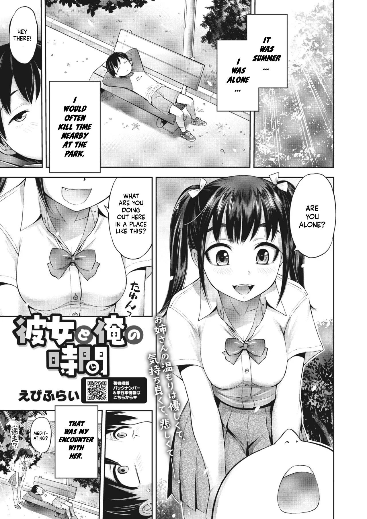 #565953 Hentaiaz.com - Hentaiaz.com - 1