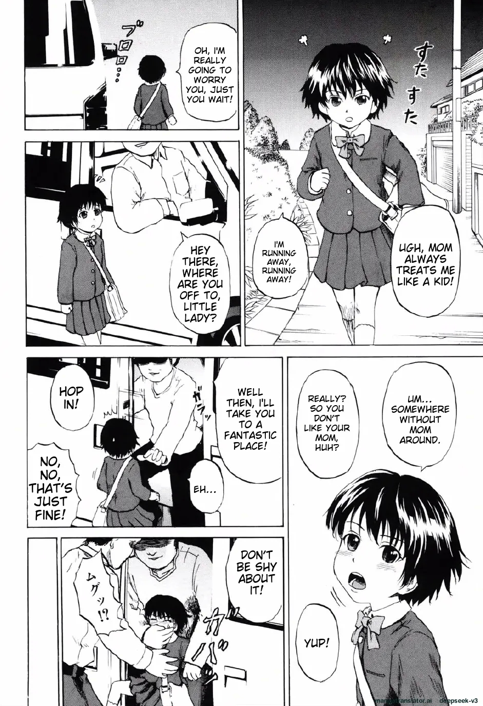 Shoujo Prison - Page 7