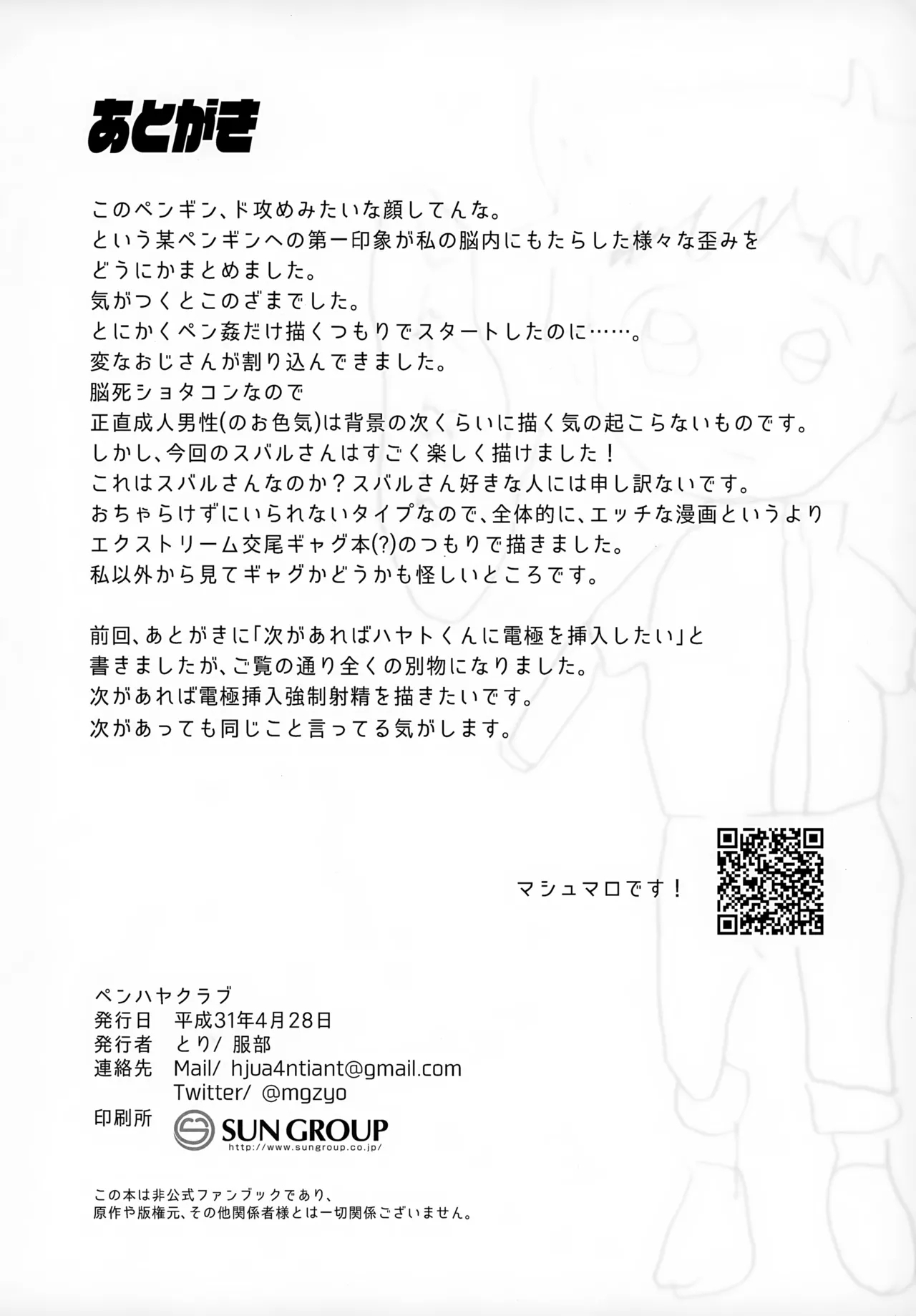 Penhayaclub - Page 22