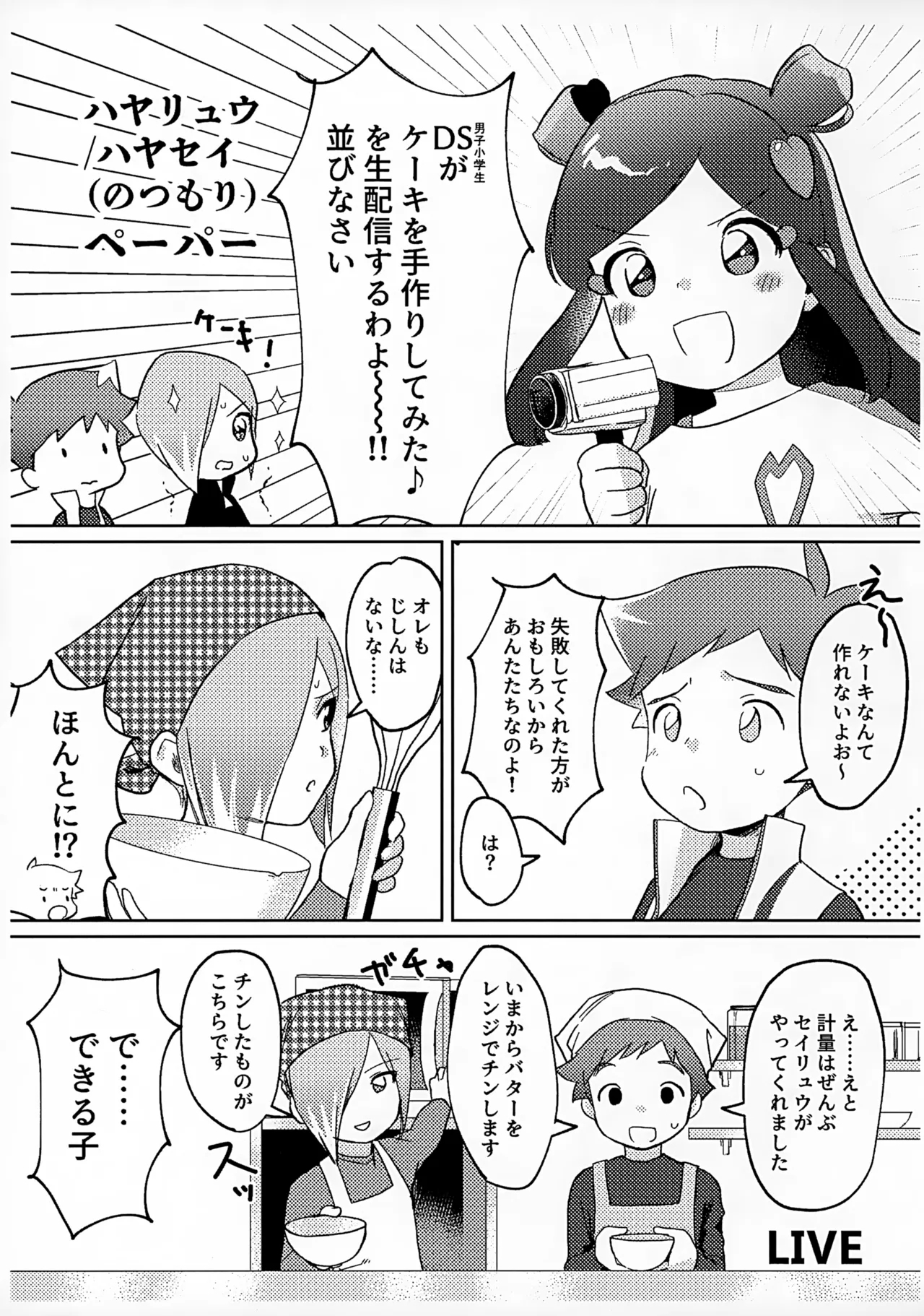 Penhayaclub - Page 30