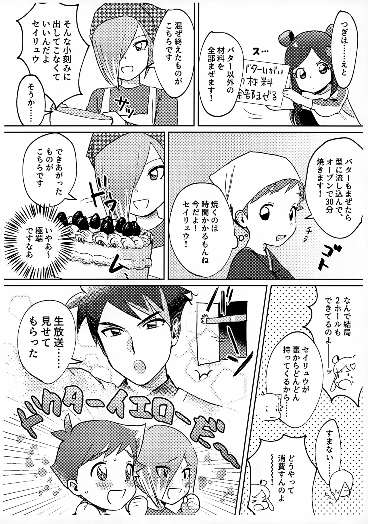 Penhayaclub - Page 31