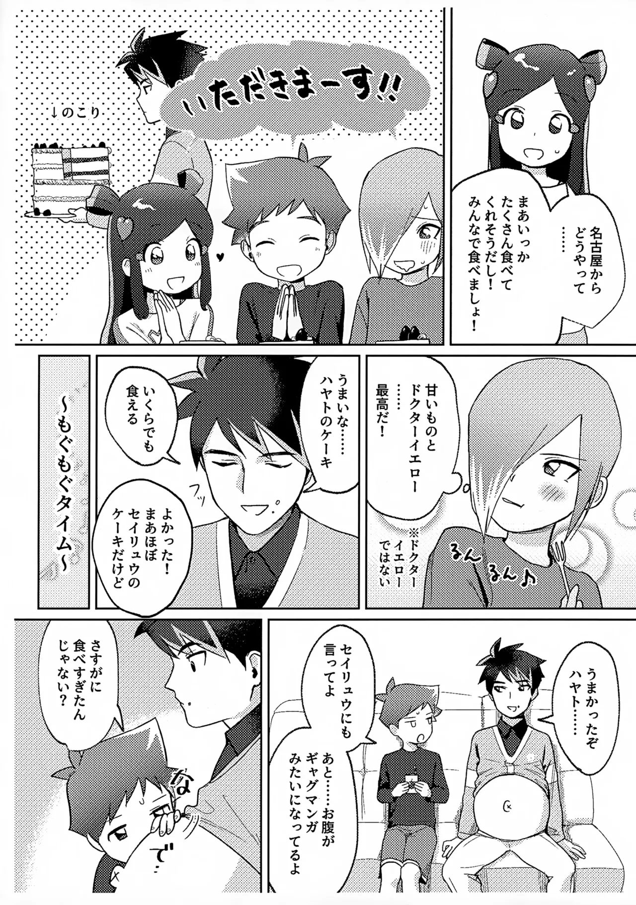 Penhayaclub - Page 32