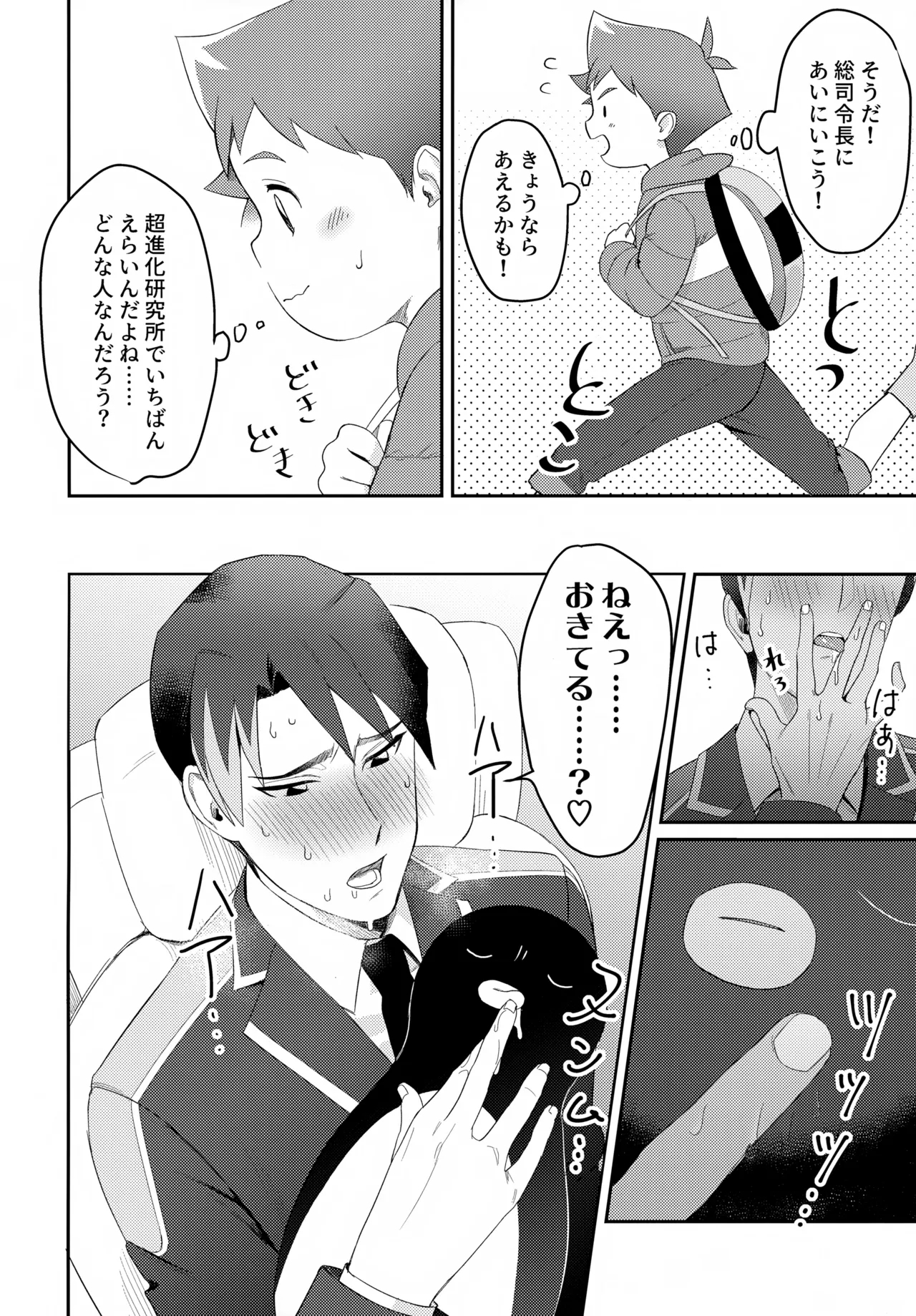 Penhayaclub - Page 4