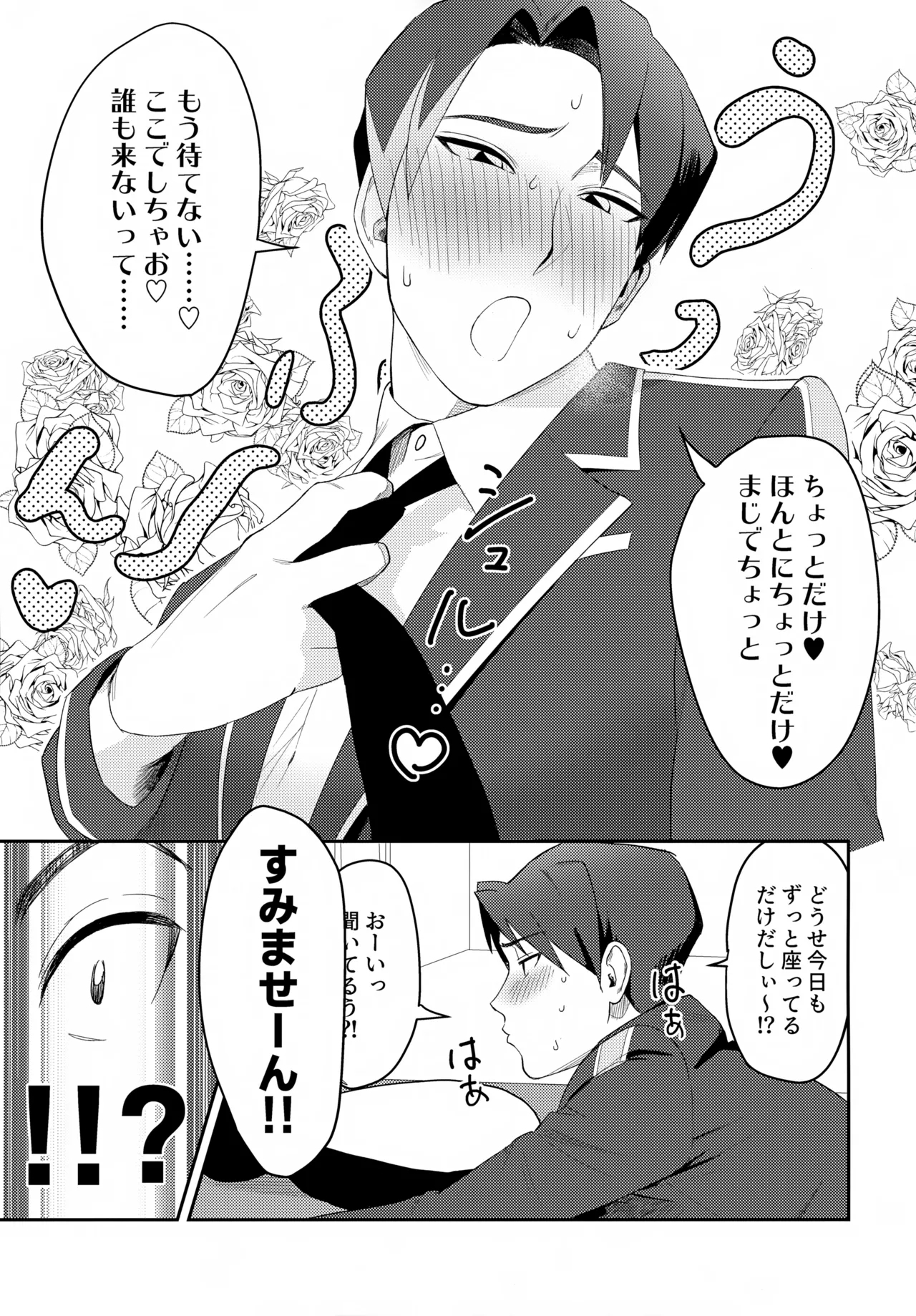 Penhayaclub - Page 5