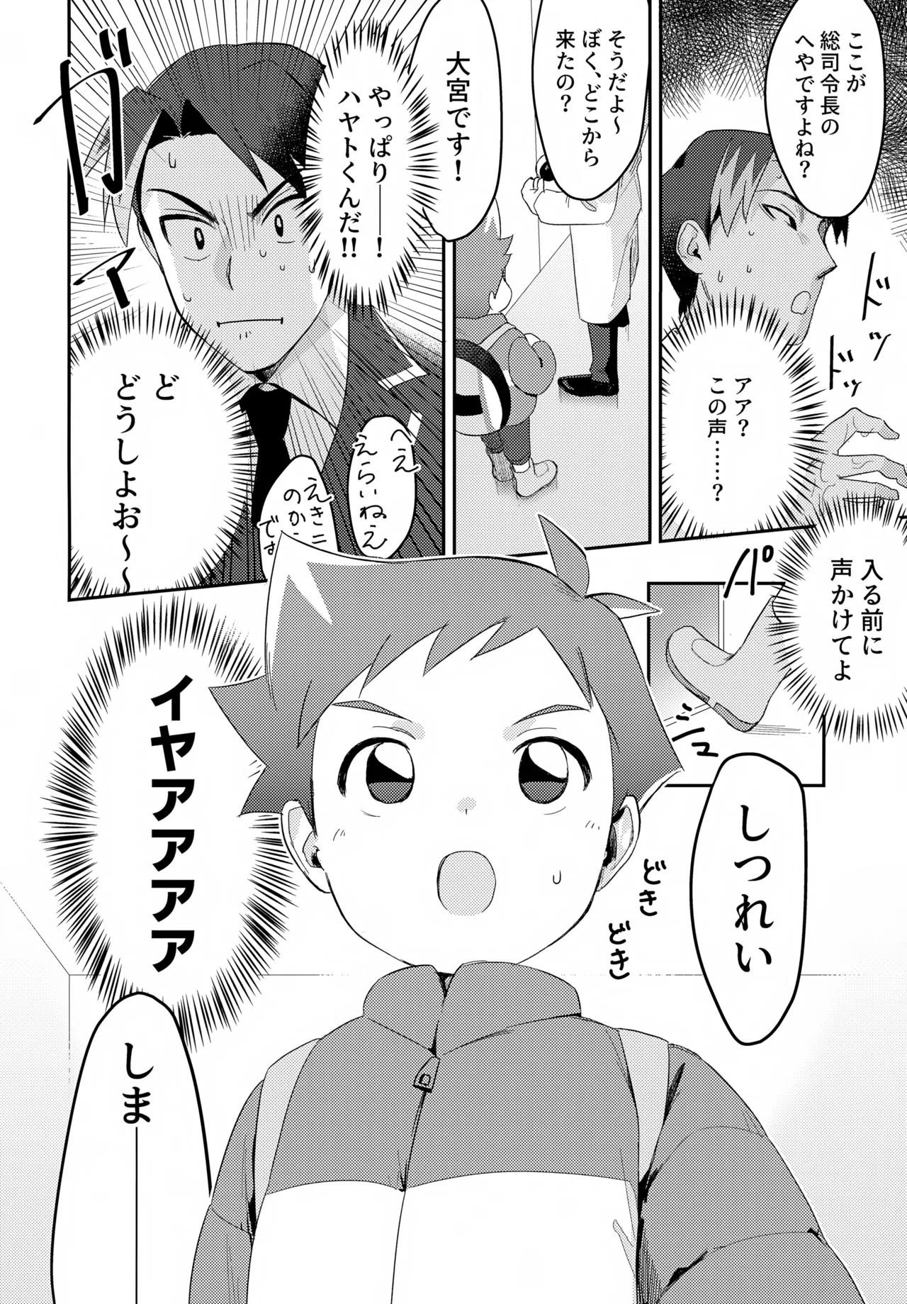 Penhayaclub - Page 6