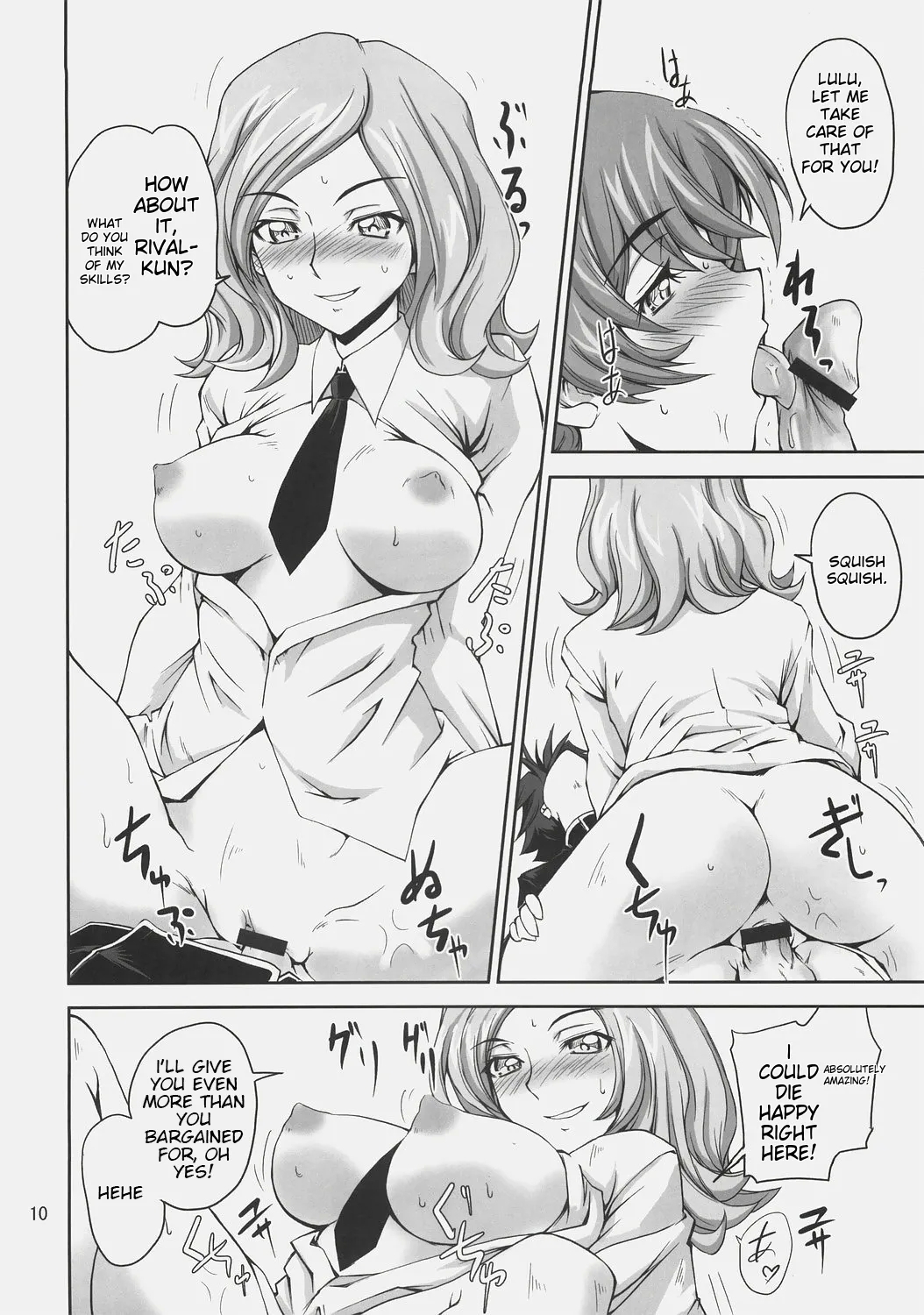CodeRED - Page 9