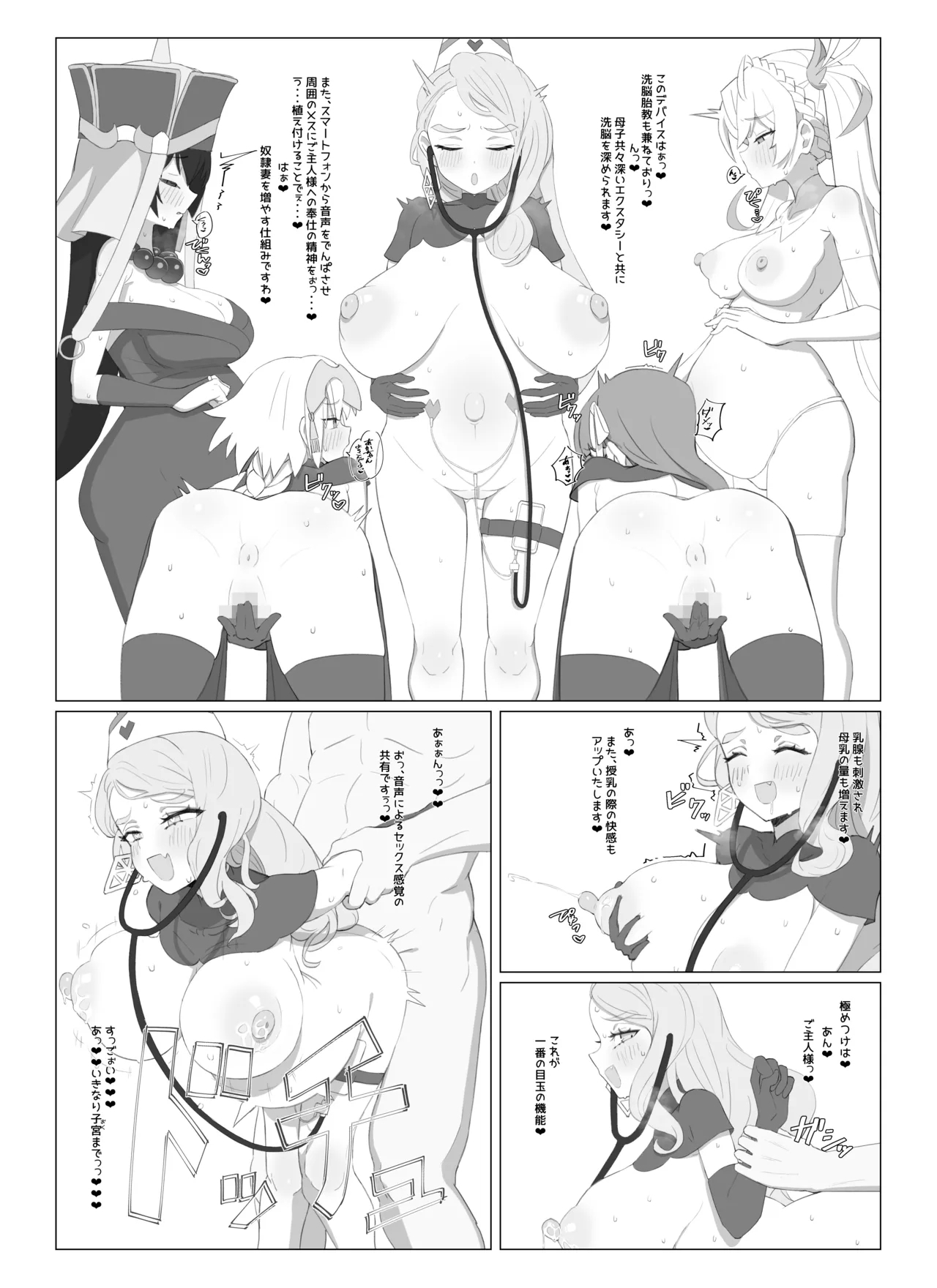 コヤンスカヤ 2