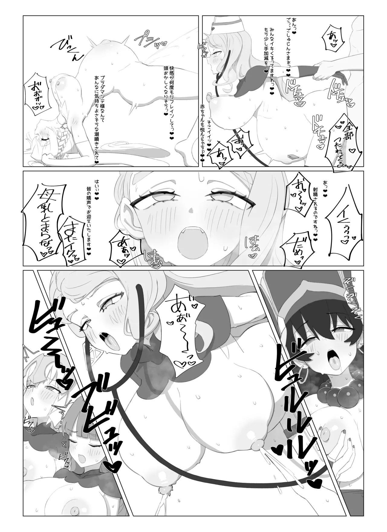コヤンスカヤ 3