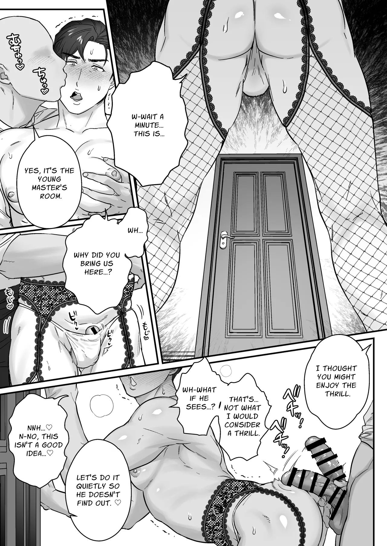 Goushujin-sama, O Shioki no Jikan Desu | Master, It's Mating Time 35