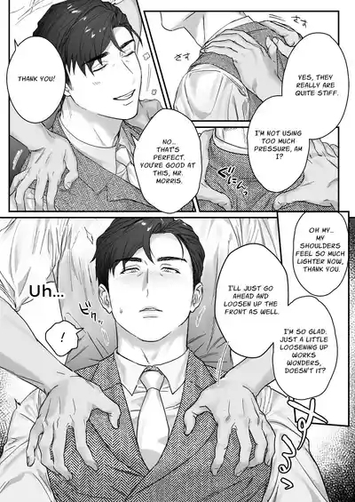Goushujin-sama, O Shioki no Jikan Desu | Master, It's Mating Time 6