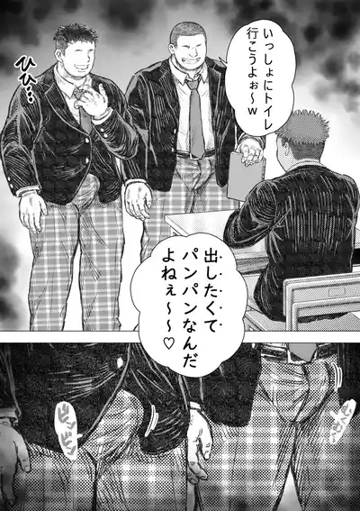 akuma ga jigoku kara sukuidasu 7