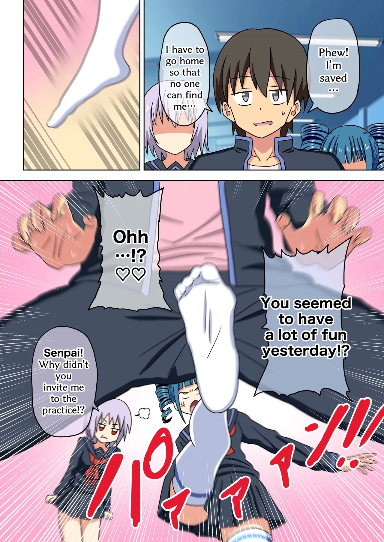 Mitari no Sono 201-222+ - Page 16