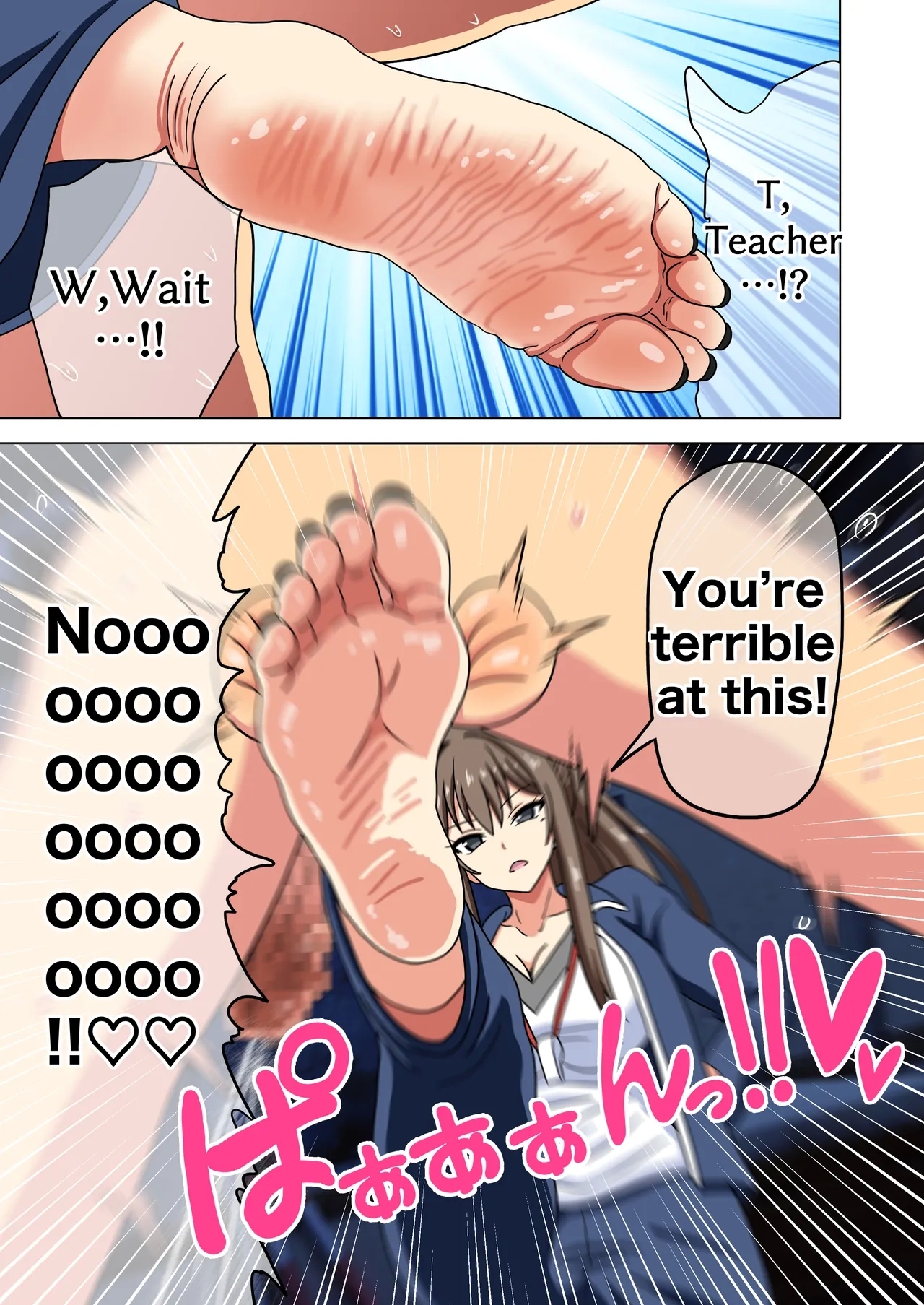 Mitari no Sono 201-222+ - Page 37